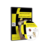 آموزش جامع درمان ریشه از اکسس تا پرکردن کانال ها