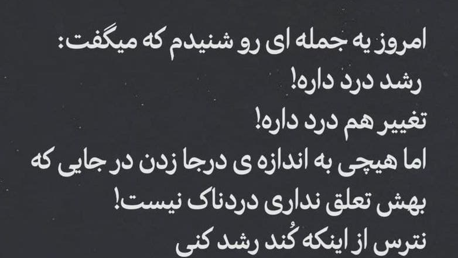 ۵ ماه باقی مانده