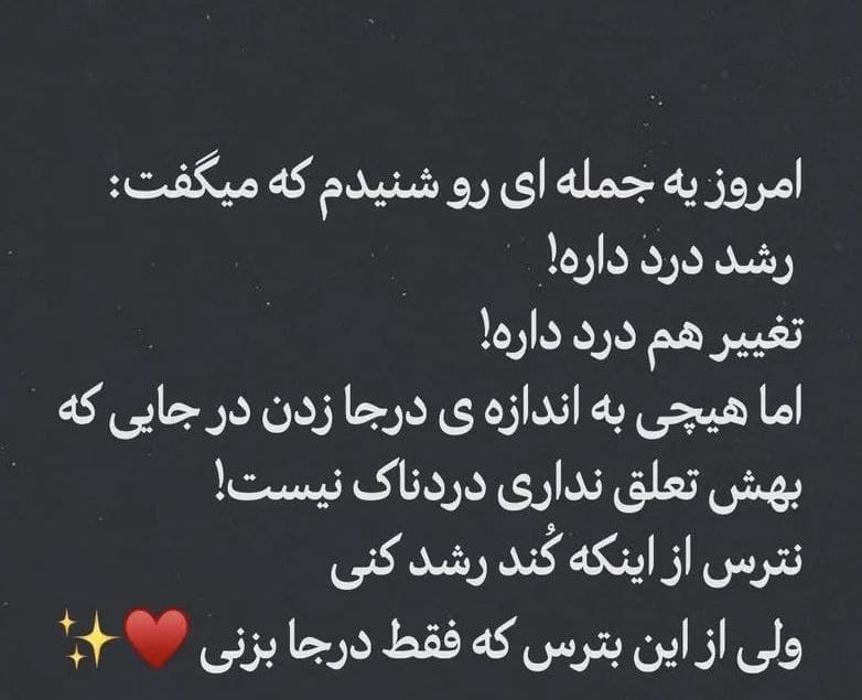 ۵ ماه باقی مانده