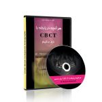 cbc 150x150 - سبد خرید