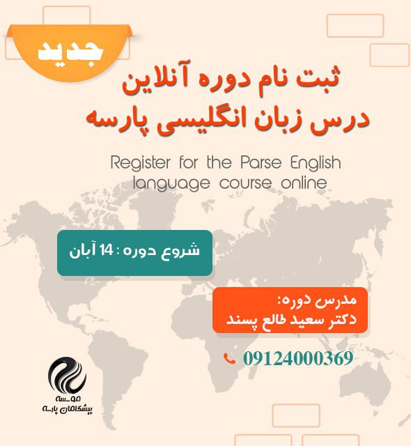 english